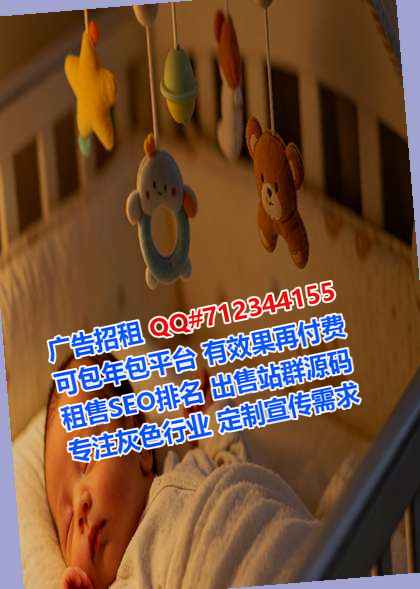 利通供卵广告经营部